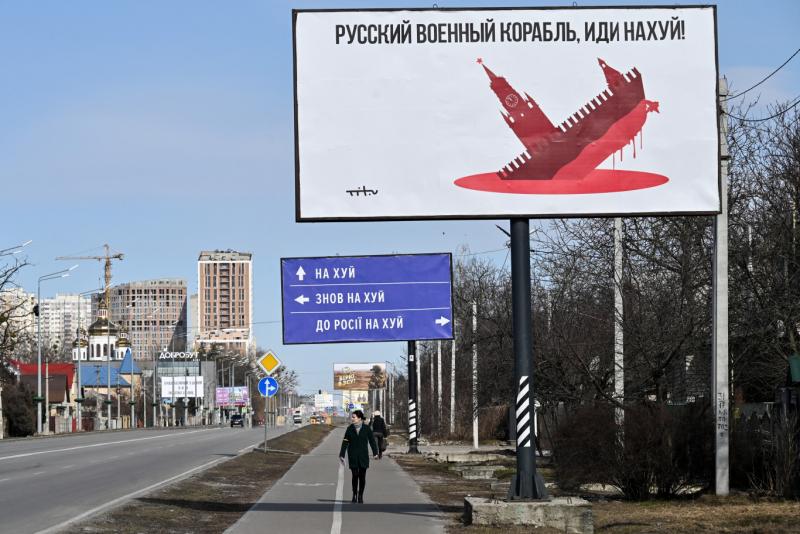 Az ukrán titkosszolgálat bejelentette, hogy likvidálták a kijevi merénylet gyanúsítottait.